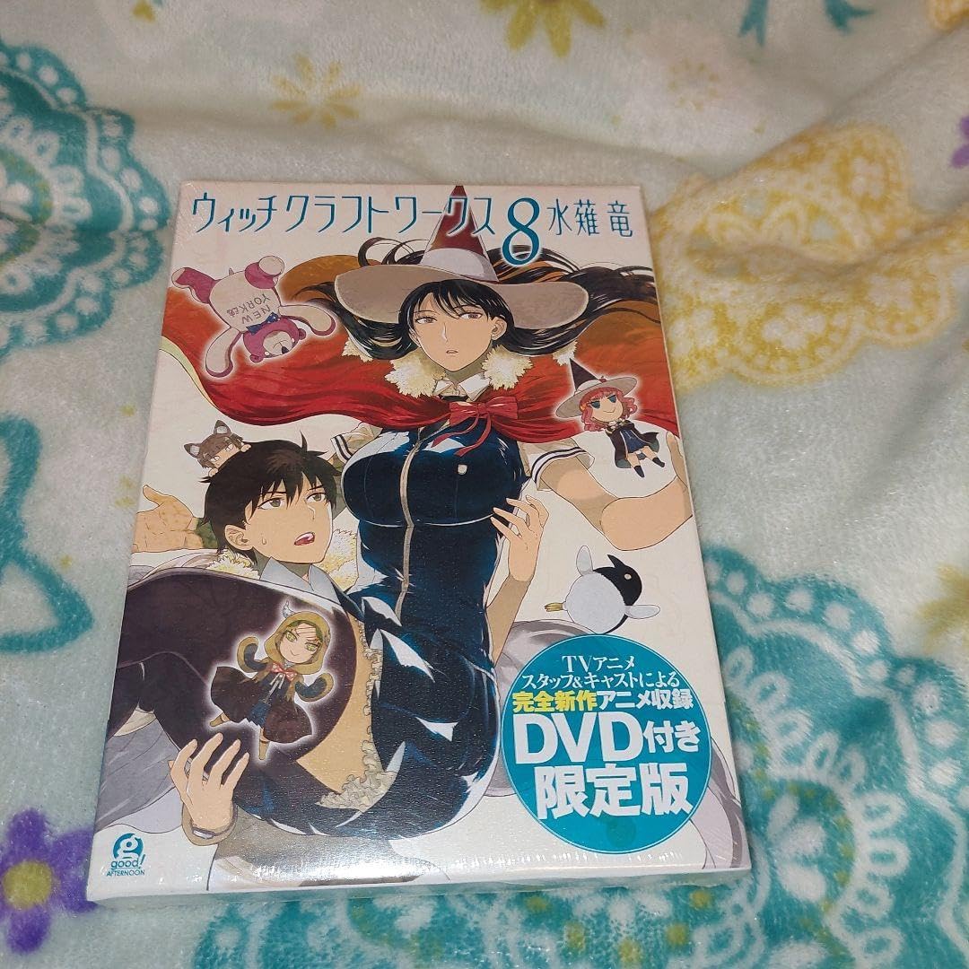 未開封Blu-ray Audio】 ベック「シー・チェンジ」超ハイレゾサラウンド